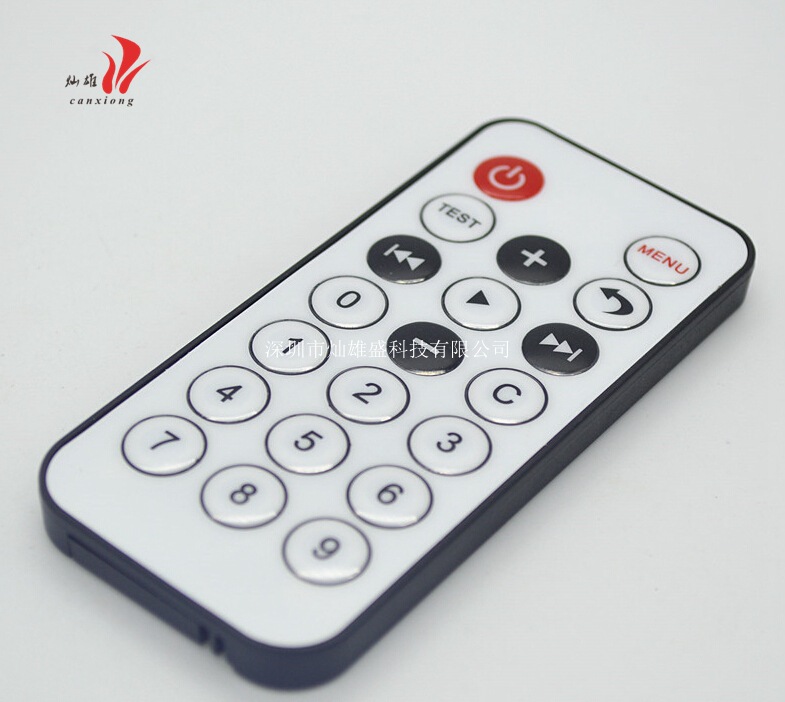 可定制/遥控器/红外遥控器/超薄设备遥控器/8米发射/送C代码参考