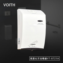 VOITH ԄБʽ 