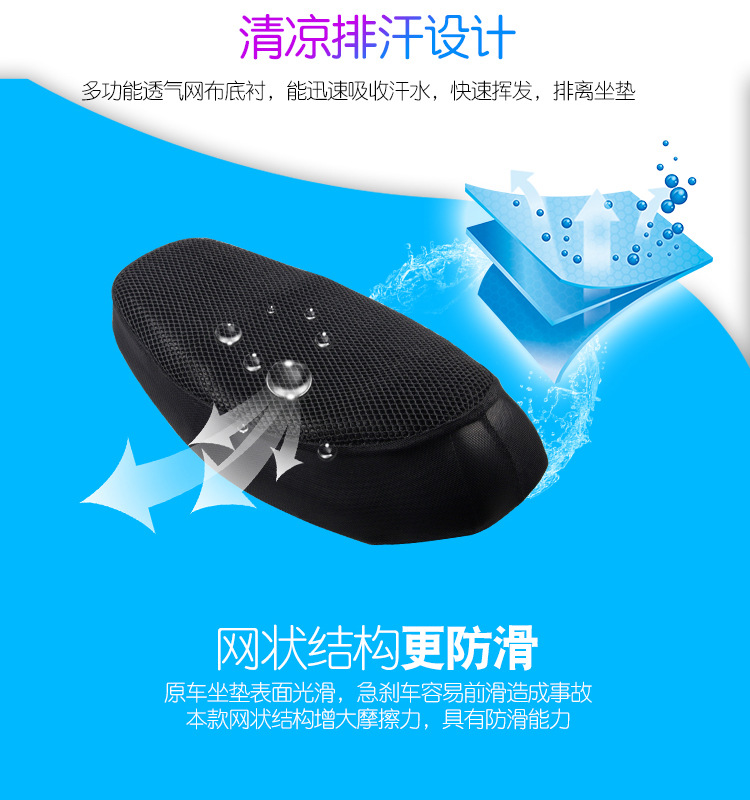 防晒座垫套_10.jpg