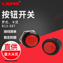 ���dֱ�N�_ʽ��ʽ���o�_�PR13-507�A�ΰ��o�_�P�ͺ�ʽ���o