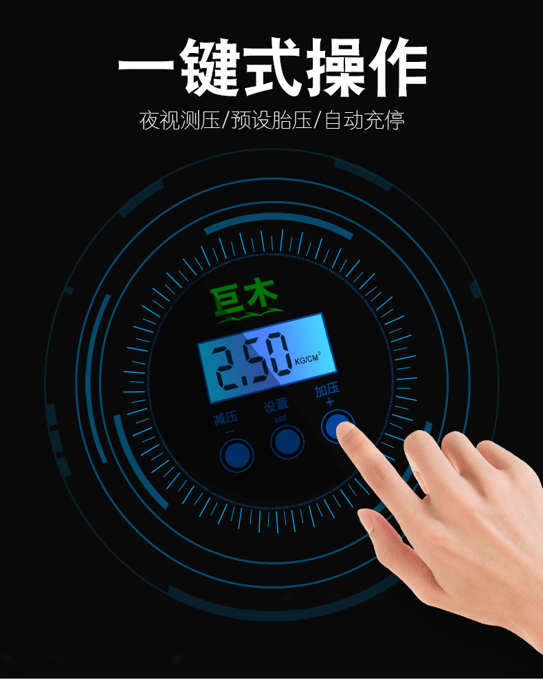充气泵_04