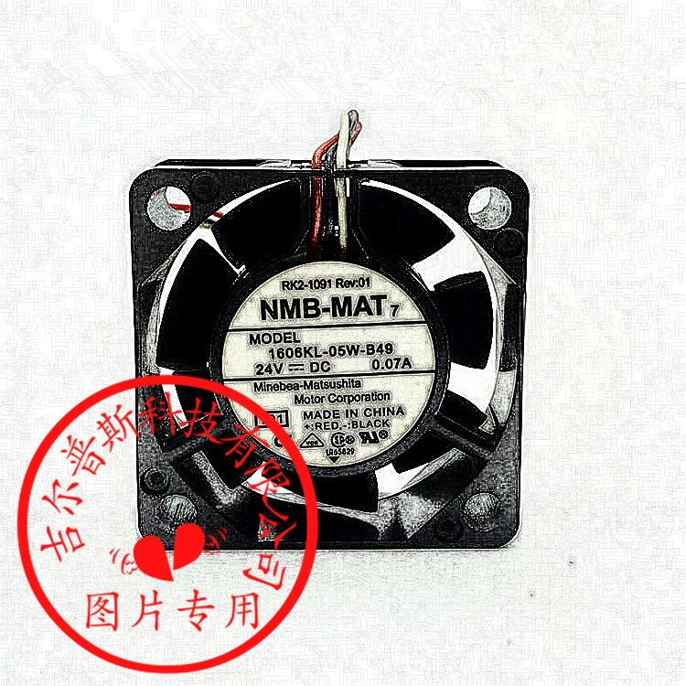1606KL-05W-B49 24V 0.07A 40*40*15MM 日本NMB散热风扇