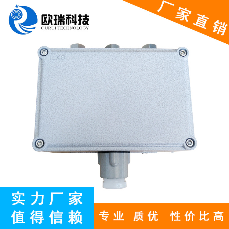 欧瑞电气  厂家供应电伴热高端电源盒 安全可靠质量保证