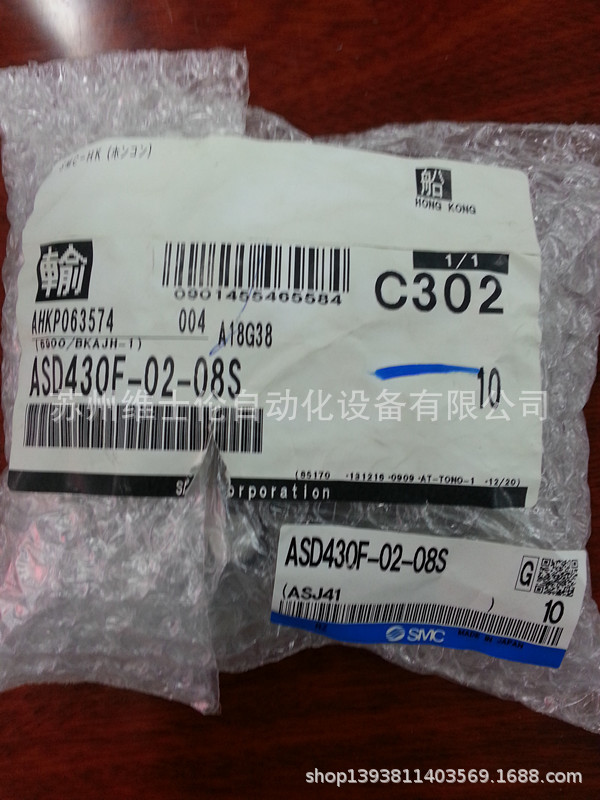 SMC调速阀ASD430F-02-08S 双向速度控制阀 带快换接头