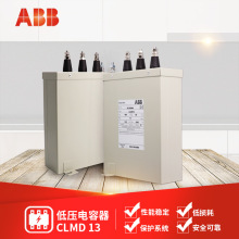 ABB ͉ CLMD13-8/10/12.5/5 KVAR 480V 50HZ / (1PH)