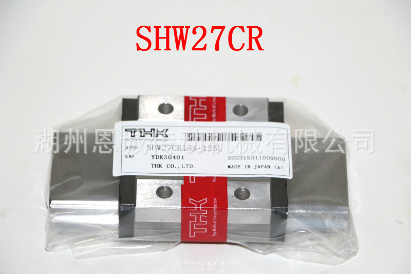 SHW27CR1UU(GK)BLOCK