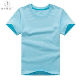 童装手绘棉圆领T恤定制儿童短袖文化广告衫DIY班服印图logo印花