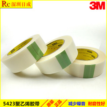 3M5423���潺��/�����ڱν���5423���߷���������ϩ��ĥ����