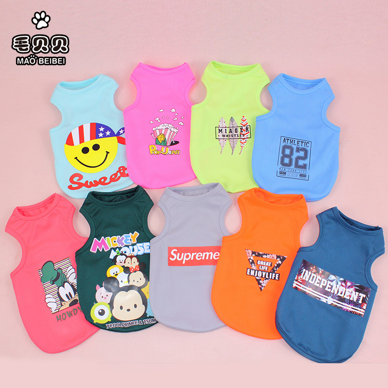 宠物狗衣服狗背心网眼透气夏季薄款泰迪比熊幼犬猫咪服饰厂家批发|ms
