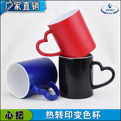 love handle Chameleon cup Temperature sensing Discoloration Mug Sublimation Cup Chameleon cup customized LOGO Ceramic Cup Special