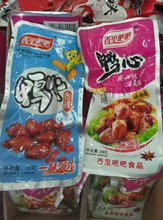 香里吧吧 鸭心 卤味 烧烤 用心做好食品 整盒20包*20克g