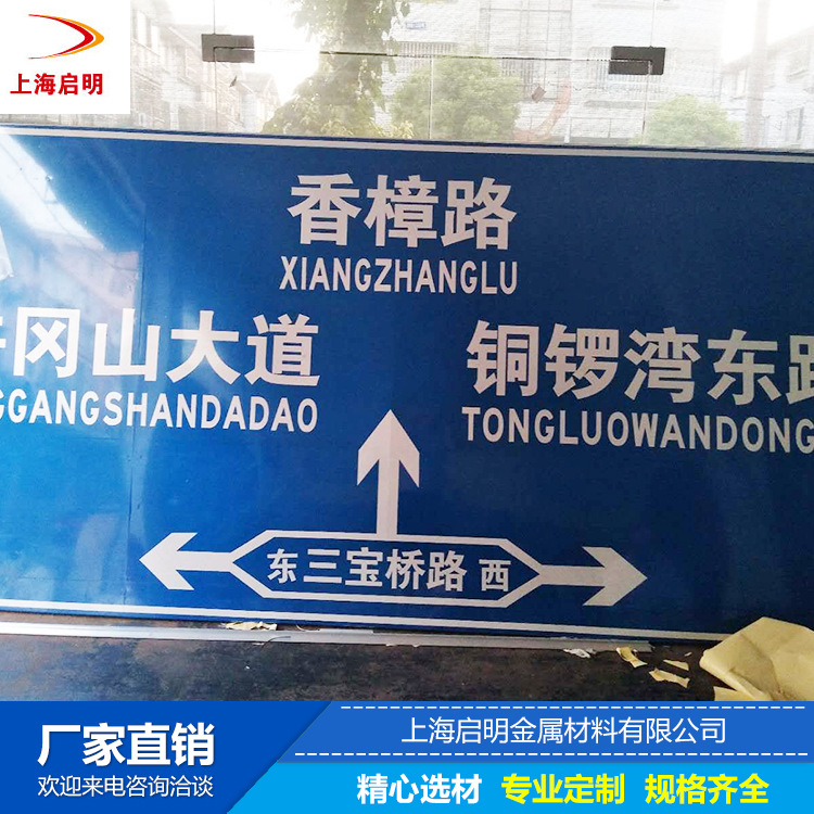 交通道路标牌20