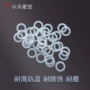 定制ptfe四氟法兰垫