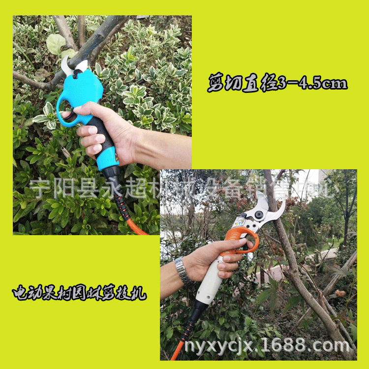 电动修枝剪刀 园林树枝修枝剪 省时省力电动树枝修剪刀