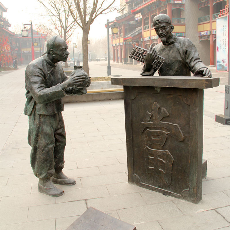当铺掌柜图片,当铺图片_大山谷图库
