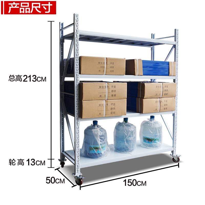Shenyang Dalian Anshan light Belt wheel move goods shelves Storage rack Shelf factory wholesale Direct selling Customizable