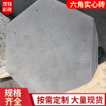 厂家批发生态水泥公路水利工程河道护坡砖 混凝土六角实心护坡砖