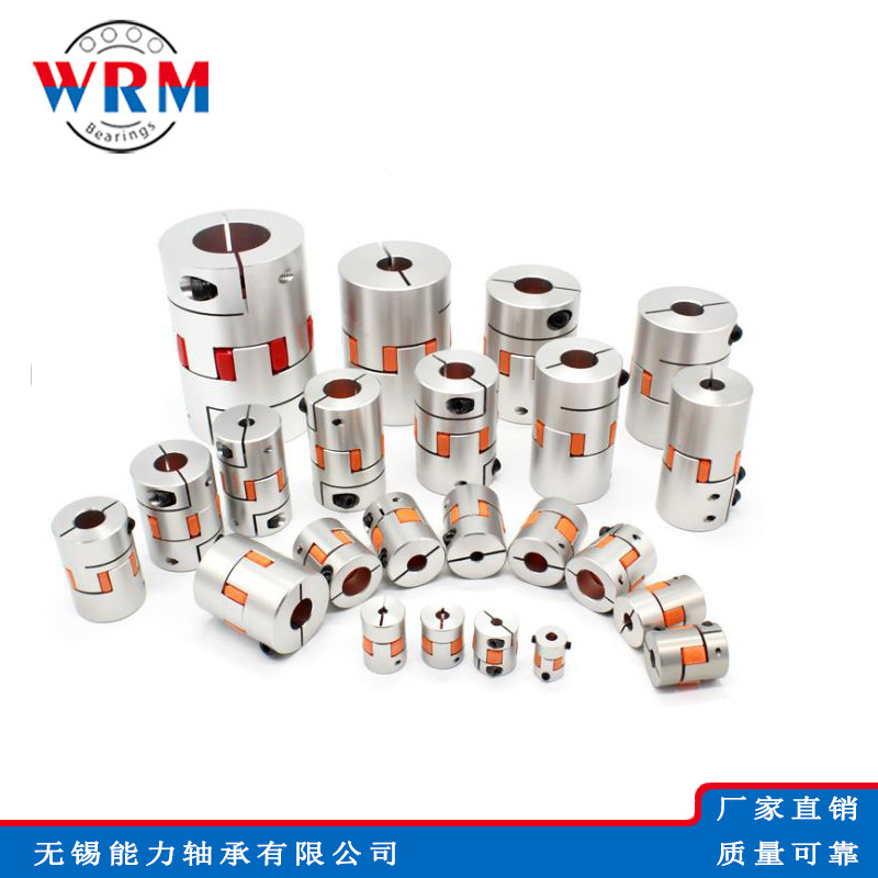 大量供应铝合金梅花联轴器 D40-L66 8mm-22mm 品质可靠