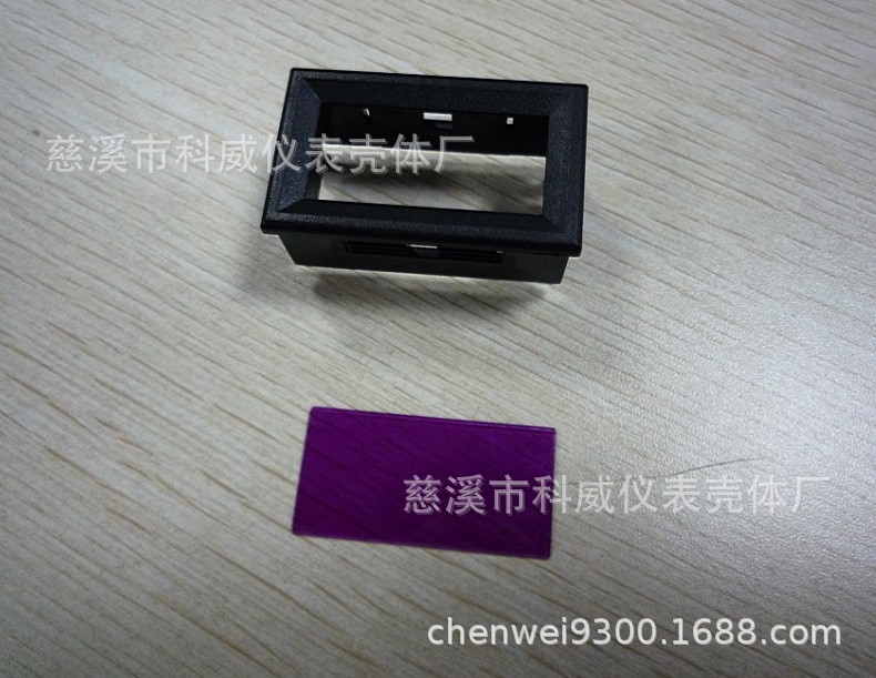 kw-101   3位 表壳  数显外壳 显示胶壳 标准 数显表壳 塑胶盒