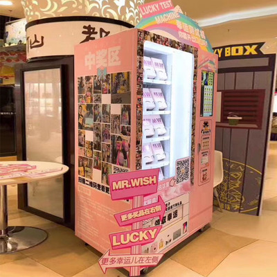 2019热销产品创赢自动售货机无人售卖机福袋机贩卖机福袋机盒子机