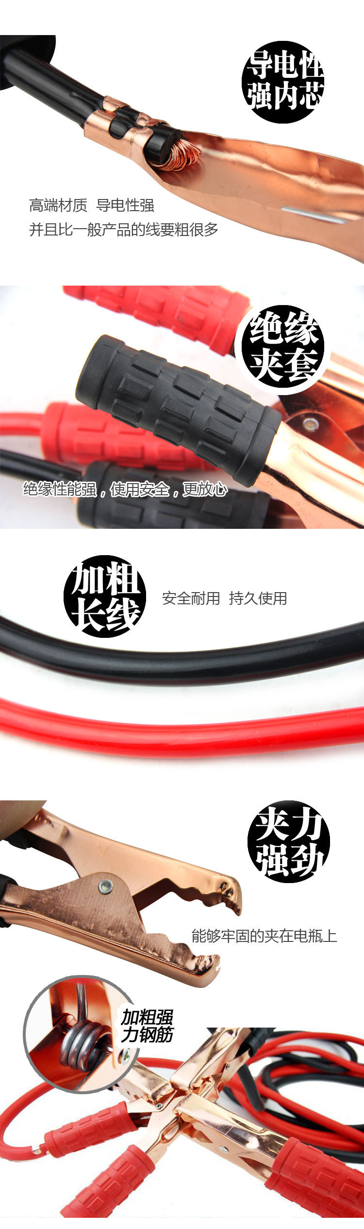 500A car power supply with fire line car emergency fire line car battery with electric connection line power line