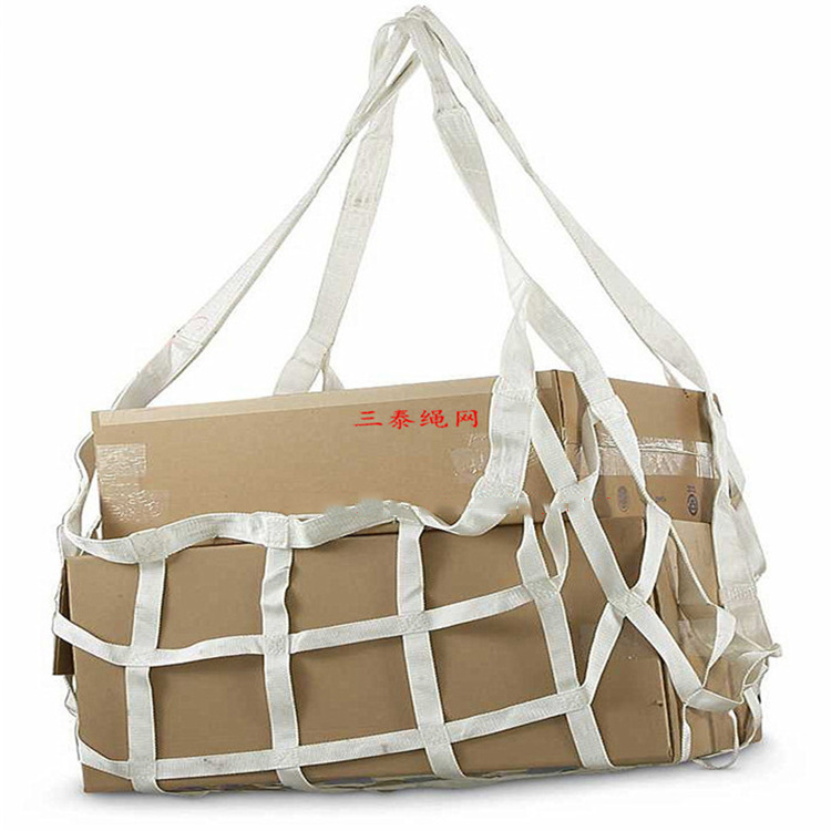 厂家直销扁平吊装网白色吊网阻燃安全网吊物体码头仓库用高承重