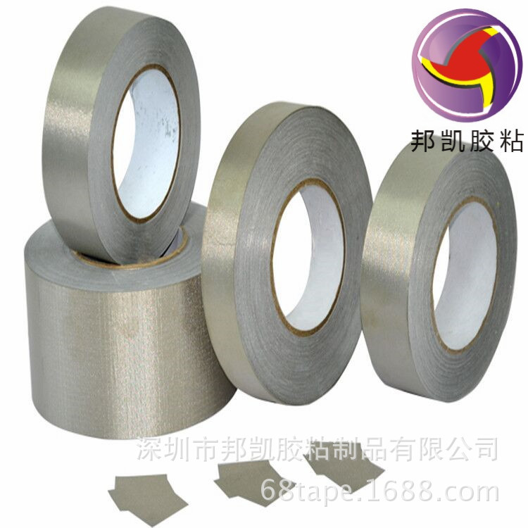 4190耐高温导电布胶带模切导电双面胶正品销售