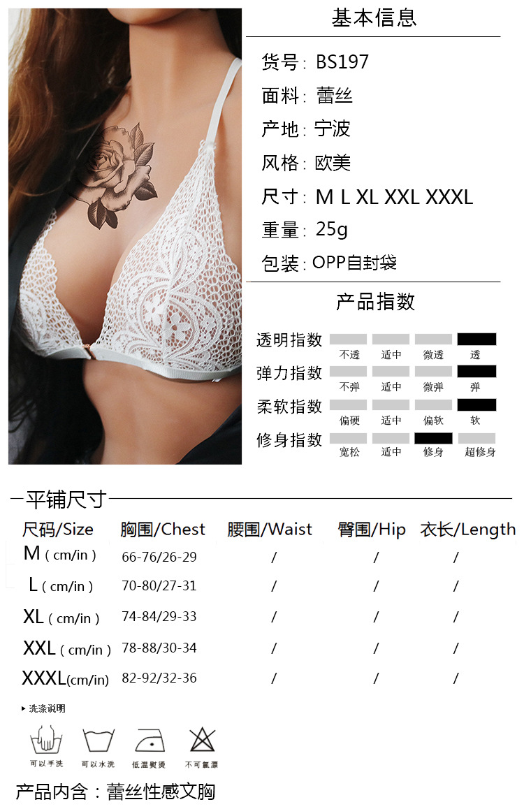 Soutiens-gorge en Nylon nylon - Ref 3370100 Image 18