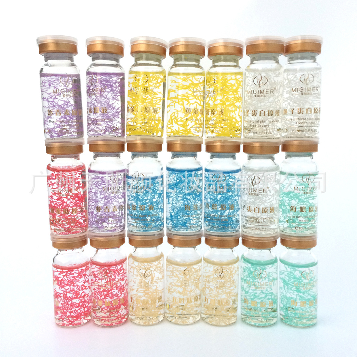 彩色蚕丝原液OEM加工贴牌 特色精华原液厂家生产定制 化妆品厂家