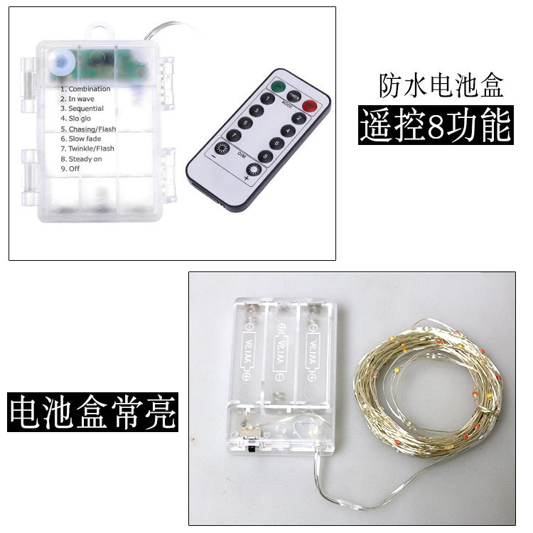 地摊热卖货源 USB七彩LED铜线灯串 遥控闪灯 卧室满天星装饰彩灯