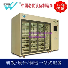 电子产品制造;其他电子制造;老化箱