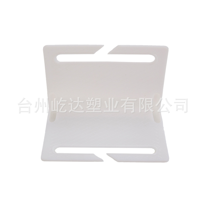 工厂直销塑料护角物流辅助器材PE护角 防裂防破对外加工定制塑制