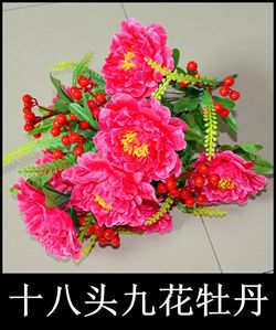18头九花牡丹.jpg