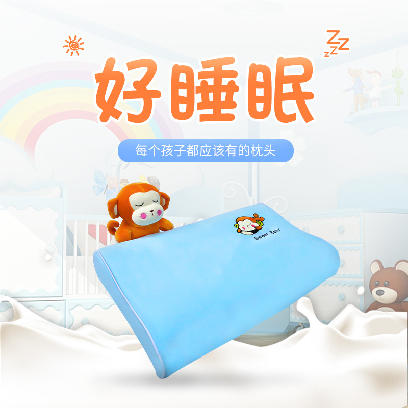 儿童乳胶枕  乳胶枕头 卡通乳胶枕 枕头厂家直销 棕轩正品|ms