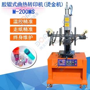 ƽ��/�A�܃��ß��Dӡ�CBM-M200MS�A�F���ӟ��Dӡ�C�F�ΠCӡ�C