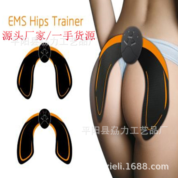 智能美臀仪塑身仪提臀丰臀仪家用减肥臀部按摩贴健身仪神器翘臀仪|ru