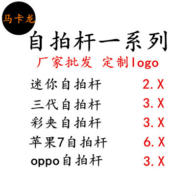 Perche selfie en En plastique - Ref 3385937 Image 26