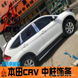 �W̩�m���12-16���CRV����܇��������CRV�ϴ�����CRV����l