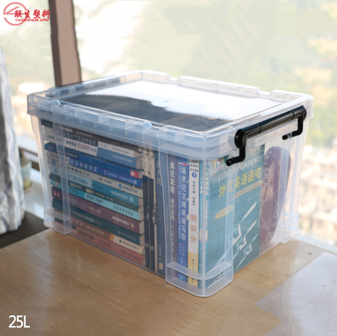 整理玩具塑料箱 加厚透明储物箱  居家杂物整理箱厂家批发包邮