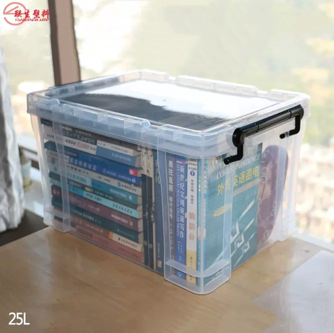 整理玩具塑料箱加厚透明储物箱居家杂物整理箱厂家批发包邮周转箱