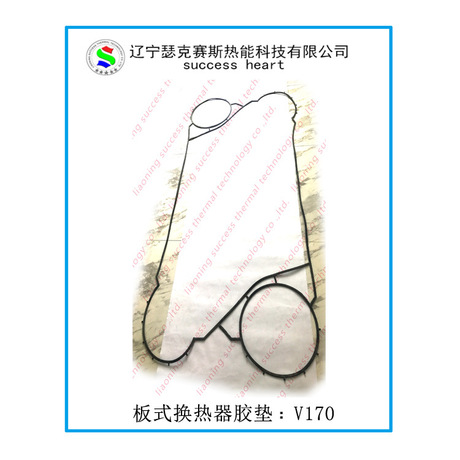 维卡博板式换热器 密封胶垫 V170 橡胶密封垫片配件