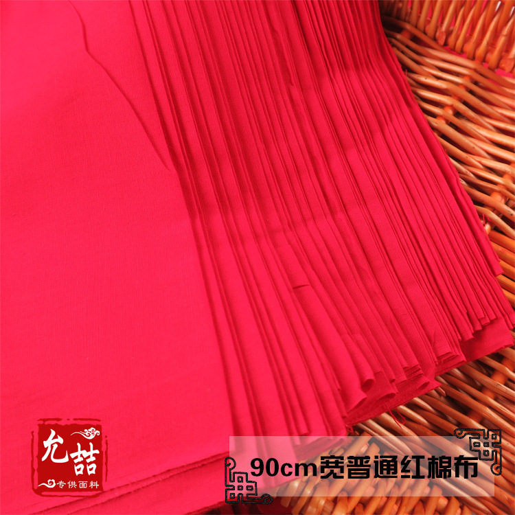 Paño de algodón rojo ordinario (ancho de 90cm)