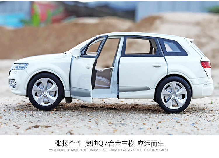 XLG奥迪Q7 1:24越野合金模型六开门带声光回力小汽车玩具详情图10