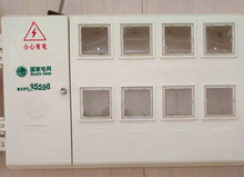 厂家销售玻璃钢8表位带主控电表箱 计量箱 配电箱 防雨水 防漏电