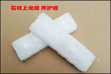 ʯ����ʯ��ʯ����Ϟ�Ϲ�Ϟ