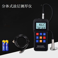 Ϳ������TSC-600����ʽ����Ϳ�Ʋ����� �ɸ���̽Ϳ������