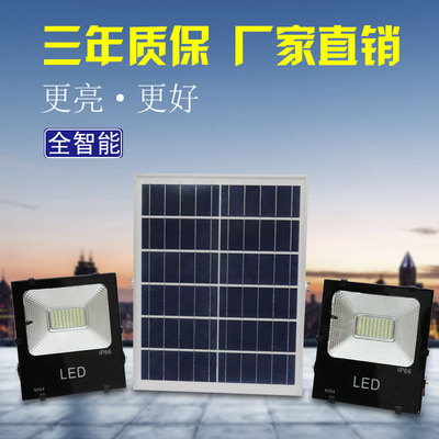 solar energy Cast light One Trailer Two waterproof high-power factory Floodlight Spotlight Advertising lights Outdoor Lighting