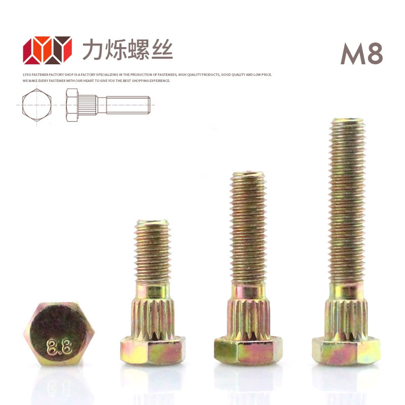 Внешний шестигранный винт с накаткой класса 8,8, с шестигранной головкой, нестандартный прямой болт с роликовой проволокой M8
