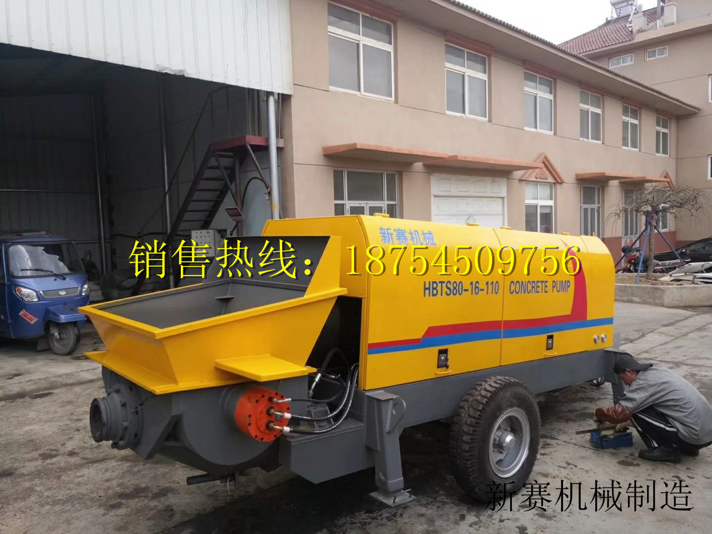 地泵 8016地泵 高压大型地泵 混凝土地泵 烟台新赛混凝土输送地泵-阿里巴巴