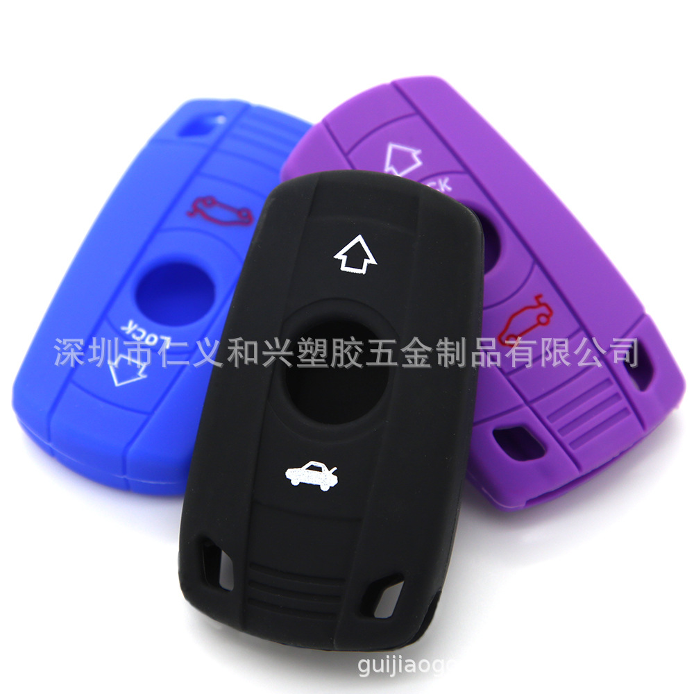 宝马X1车钥匙套